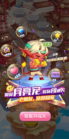 钟玉华采集到2-二次元活动