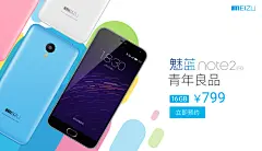 手机广告图片