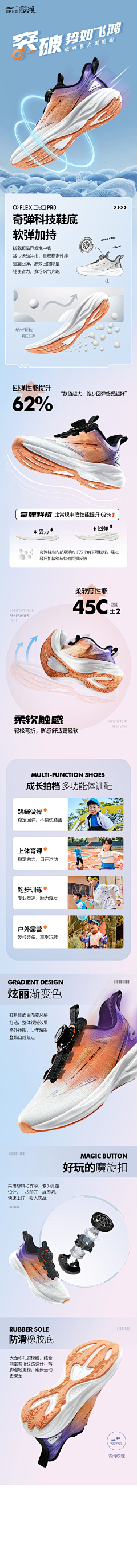 江上月星稀采集到个人作品