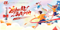 编号：20230602160111630【享设计】源文件下载-高考海报