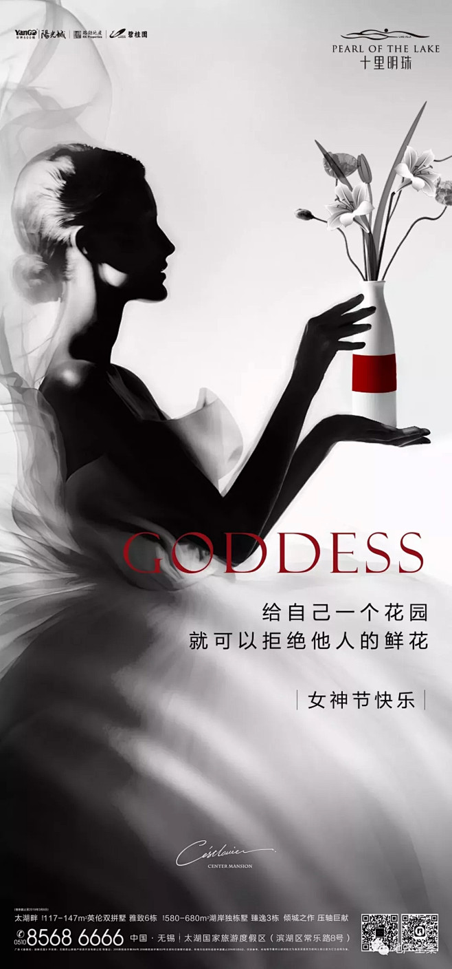 @大V宝剑 ⇐点击获取更多 地产 品牌 ...
