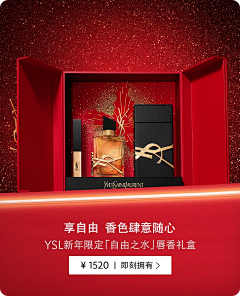 hehyn采集到ysl