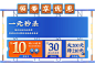 国潮 古风 中式 中国风边框(1200×820)
