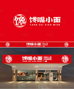 Sophiashuoshuo采集到店铺设计