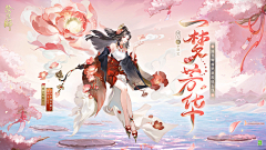 用户QHu14QLq采集到立绘