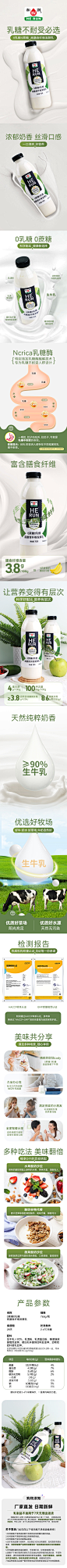 765〇乳糖