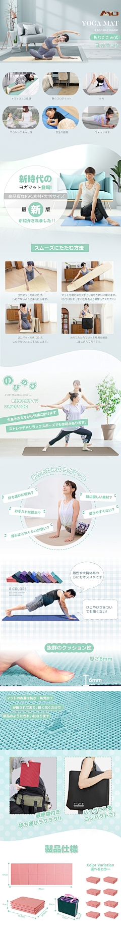 潘帕斯雄鹰采集到亚马逊A+