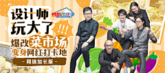 无聊的PPT杂货铺采集到灵感-B站banner