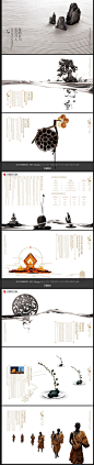 法门寺画册设计 [8P]-古典设计
