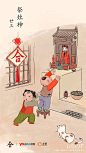 2015年淘宝、杜蕾斯、京东等农历春节宣传海报(案例)-Useit 知识库