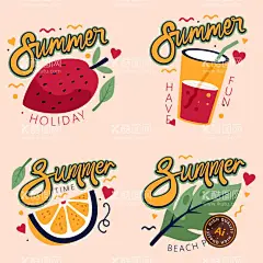 卡通水果标签  - 源文件下载【酷图网】水果标签,卡通标签,夏季标签,奶茶标签,可爱标签,手绘标签,精美标签,休闲标签,娱乐标签,标签贴纸素材