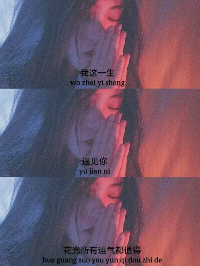 说拼♡拼接图║早点睡吧 对手机不好-兴趣...