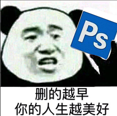 张温温温采集到表情包