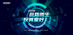 大鹅仔采集到官网UI