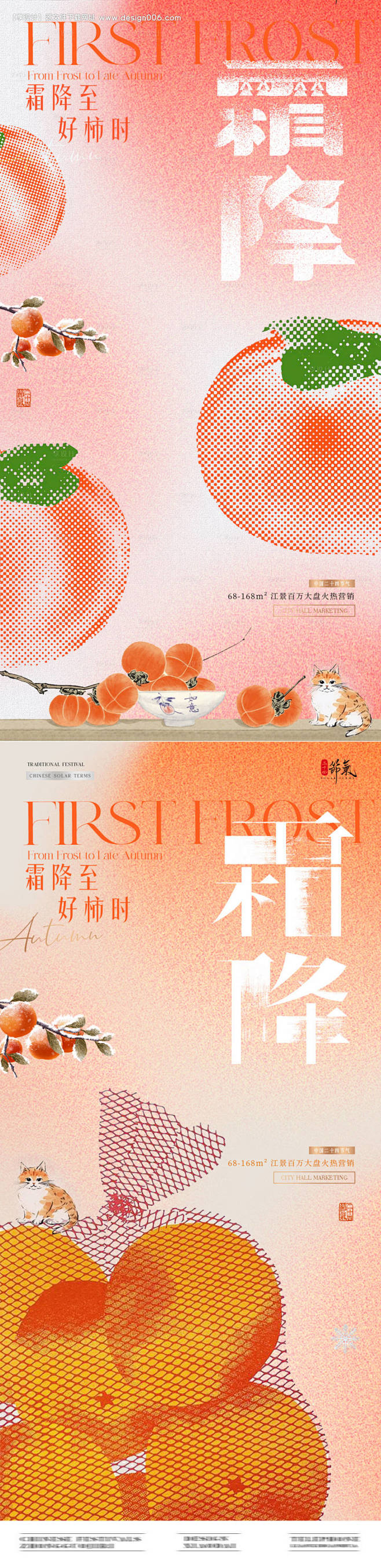 编号：44490026734207706...