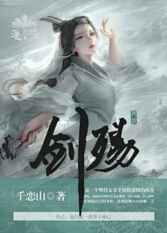 小U私藏采集到古风武侠（参考）