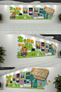幼儿园宝贝天地文化墙设计背景墙模板-众图网