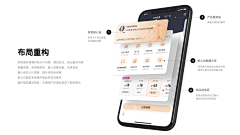 雪涧Dmhg采集到UI界面