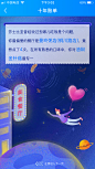 #饿了么V7.44#