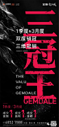 特效制作-公众号【匠心设】