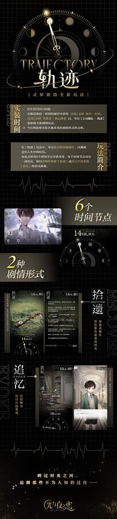 吐毛球了吗采集到Game-光与夜之恋