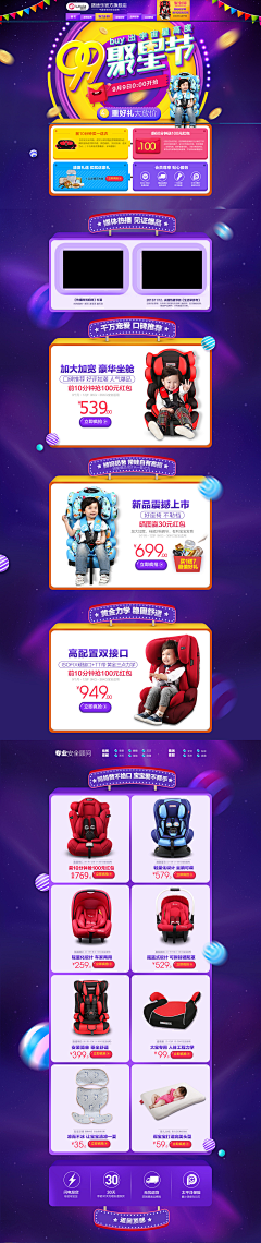 忠于自己QQ采集到待分类