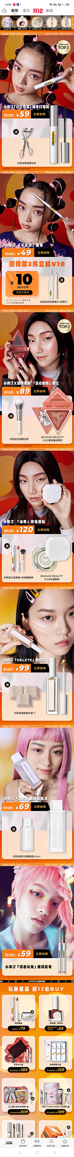 TF24采集到色彩搭配