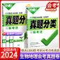 新做6