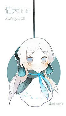 晴天娃娃 Q版 萌萌哒 v家 虚拟歌姬 华语 洛天依 乐正绫 言和 套图 组图 治愈系 水彩 淡雅 背景 壁纸 插画