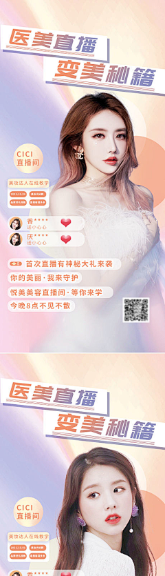 auv！采集到通知