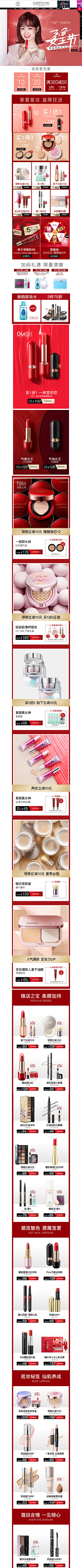 Guyan采集到卡姿兰