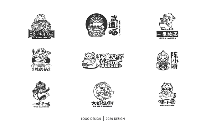 卡通LOGO设计集合 深圳-Y QIAN...
