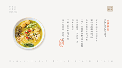 gQJUwILI采集到品牌