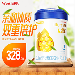 听雨长眠丶采集到直通车