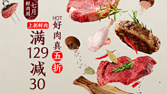 y了个Y~采集到水果页面