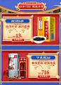 同仁堂官方旗舰店