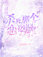 @荼苏SUU 底图 枫林晚底素组