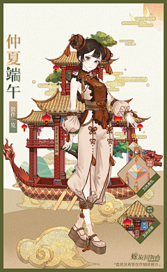 乐橙z采集到设计