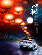 主打感情牌 车企中秋节营销创意盘点 _市场营销_大众侃车
