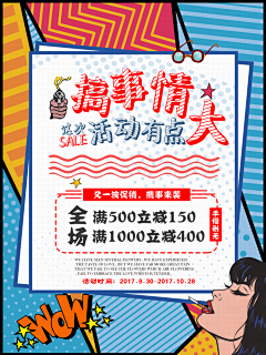 xtbNnhzE采集到招聘