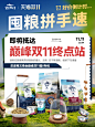 巅峰双11终点站，好价倒计时… - 小红书