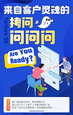 来自客户灵魂的拷问问问问