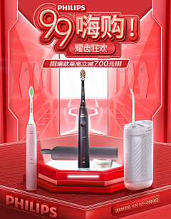 哔哔逼逼采集到薇诺娜素材