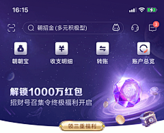 Donber采集到UI——banner