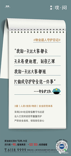 小兔几二肥采集到系列稿