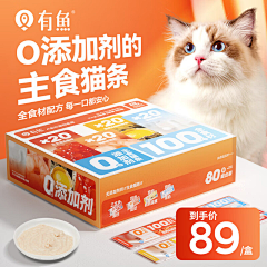 30poclEj采集到国内主图模板框