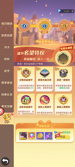 Respect&采集到UI