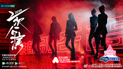 beckyyoung采集到多人展示banner