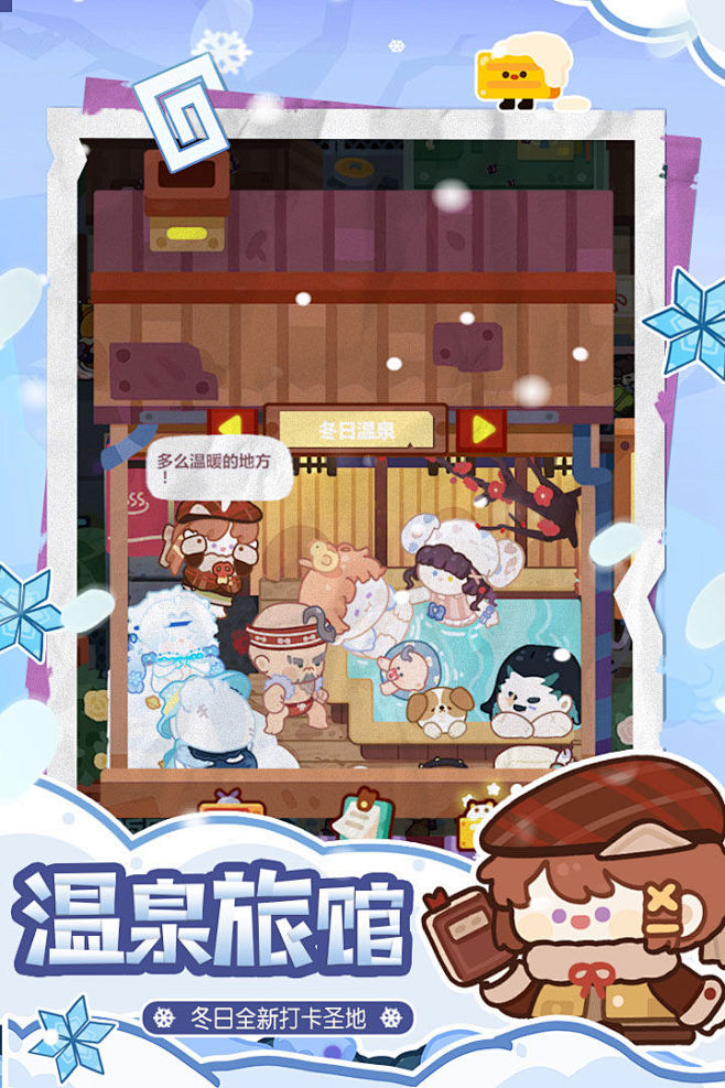 妙奇星球游戏截图