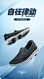 Skechers斯凯奇2022春夏新款网面透气一脚蹬缓震轻便懒人鞋健步鞋-tmall.com天猫